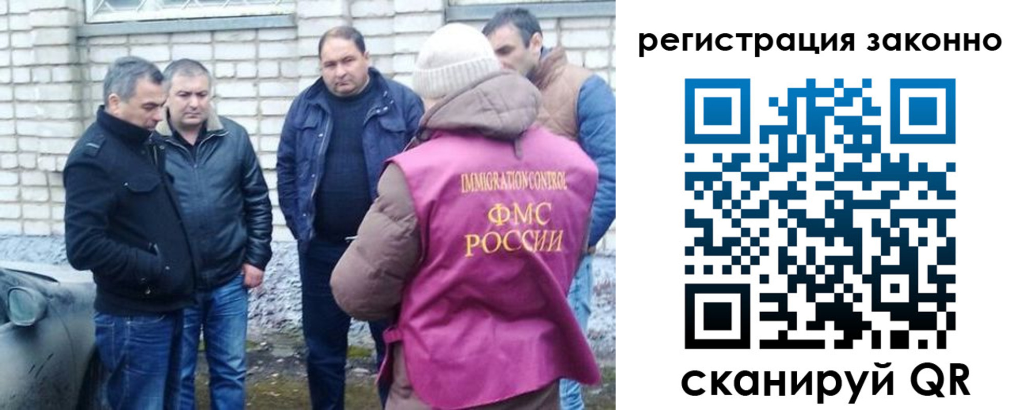 регистрация для дет. сада в Добрянке