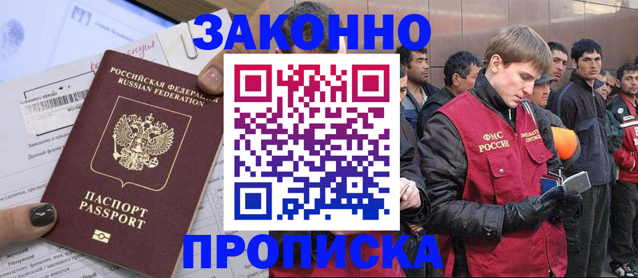 пропишу в квартире в Добрянке