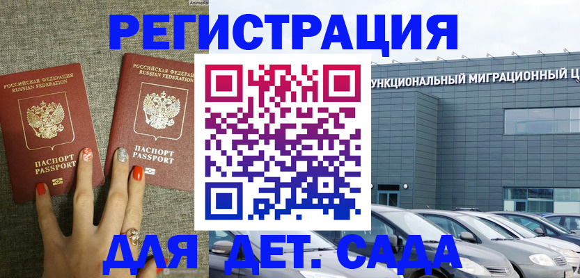 прописка для кредита в Добрянке