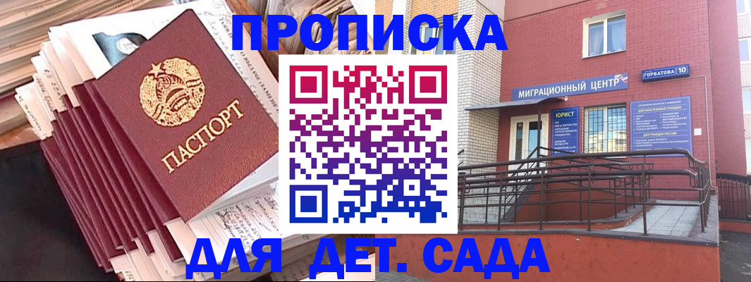 временная регистрация госуслуги в Добрянке